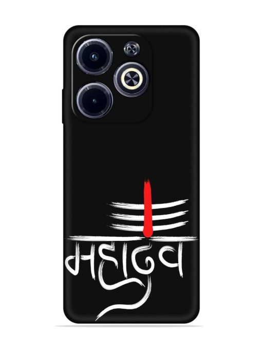 Mahadev Text Vector Embossed Soft Silicone Case for Infinix Hot 40I