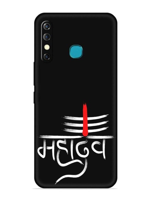 Mahadev Text Vector Embossed Soft Silicone Case for Infinix Hot 8