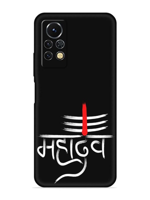 Mahadev Text Vector Embossed Soft Silicone Case for Infinix Note 11S