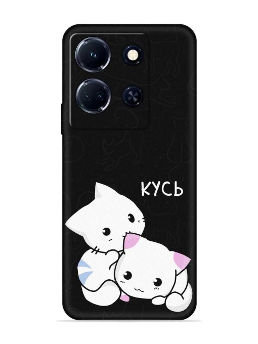 Kycb Cat Embossed Soft Silicone Case for Infinix Note 30 (5G)