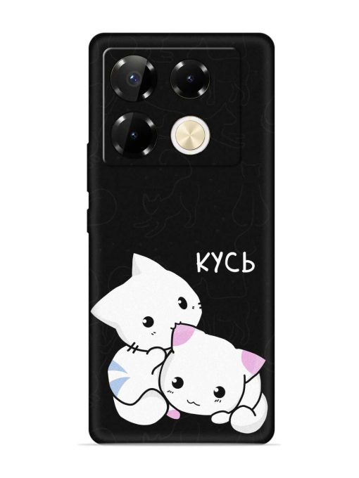 Kycb Cat Embossed Soft Silicone Case for Infinix Note 40 Pro (5G) Zapvi