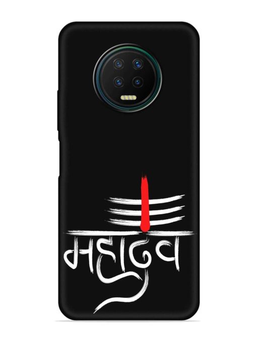 Mahadev Text Vector Embossed Soft Silicone Case for Infinix Note 7