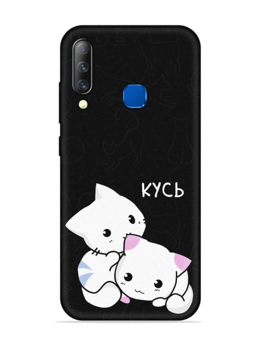 Kycb Cat Embossed Soft Silicone Case for Infinix S4 Zapvi