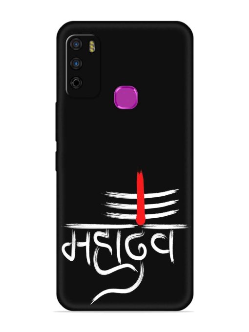 Mahadev Text Vector Embossed Soft Silicone Case for Infinix Smart 4 Zapvi