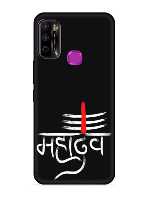 Mahadev Text Vector Embossed Soft Silicone Case for Infinix Smart 4 Plus Zapvi