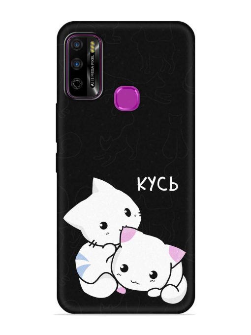 Kycb Cat Embossed Soft Silicone Case for Infinix Smart 4 Plus Zapvi