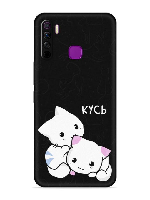 Kycb Cat Embossed Soft Silicone Case for Infinix Smart 5 Lite