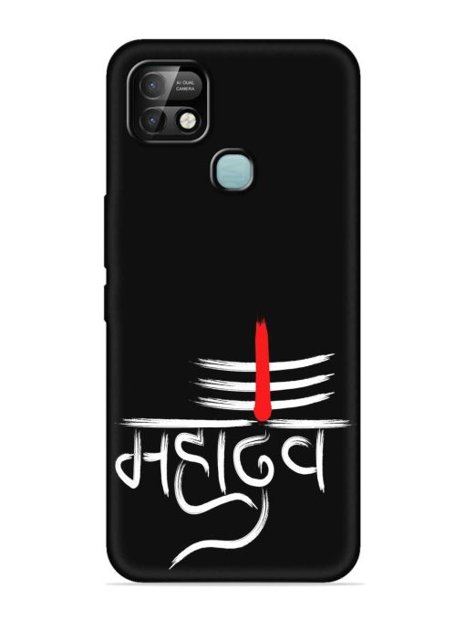 Mahadev Text Vector Embossed Soft Silicone Case for Infinix Smart 5 Pro Zapvi