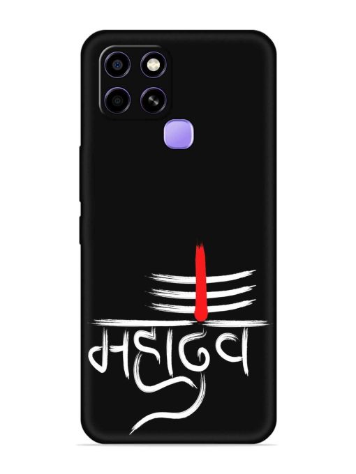 Mahadev Text Vector Embossed Soft Silicone Case for Infinix Smart 6