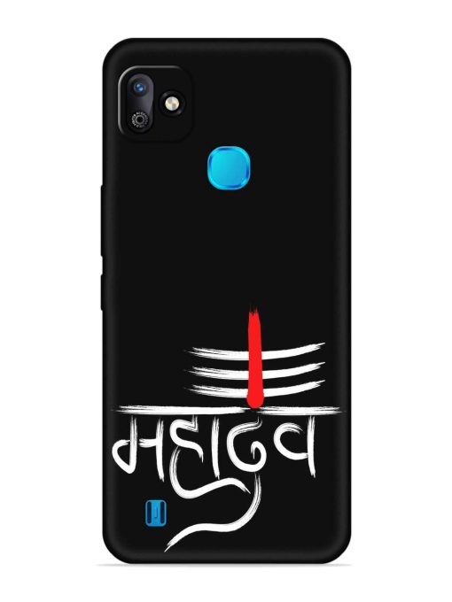 Mahadev Text Vector Embossed Soft Silicone Case for Infinix Smart Hd (2021) Zapvi