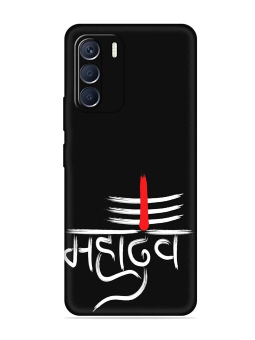 Mahadev Text Vector Embossed Soft Silicone Case for Infinix Zero (5G) (2023) Zapvi