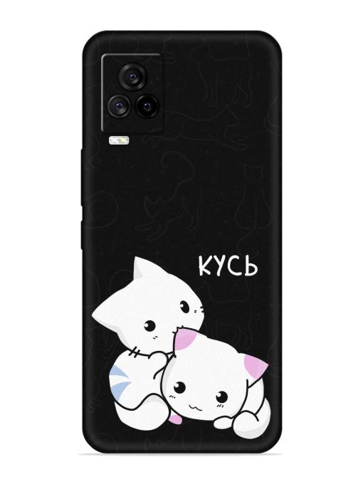 Kycb Cat Embossed Soft Silicone Case for Iqoo 7 Legend (5G) Zapvi