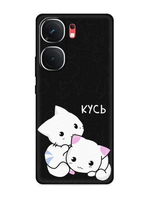 Kycb Cat Embossed Soft Silicone Case for Iqoo Neo 9 Pro (5G)