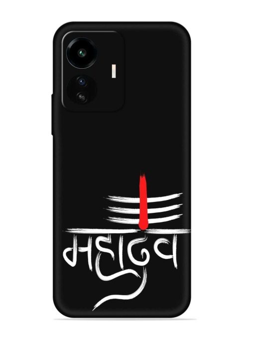 Mahadev Text Vector Embossed Soft Silicone Case for Iqoo Z6 Lite