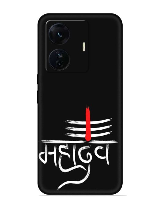 Mahadev Text Vector Embossed Soft Silicone Case for Iqoo Z6 Pro Zapvi