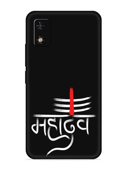 Mahadev Text Vector Embossed Soft Silicone Case for Itel A23 Pro