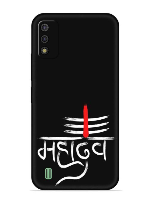 Mahadev Text Vector Embossed Soft Silicone Case for Itel A26 Zapvi