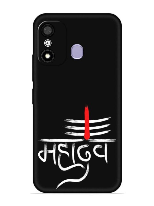 Mahadev Text Vector Embossed Soft Silicone Case for Itel A27 Zapvi