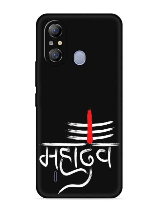 Mahadev Text Vector Embossed Soft Silicone Case for Itel A49 Zapvi