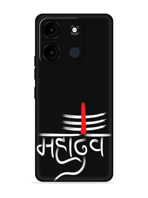 Mahadev Text Vector Embossed Soft Silicone Case for Itel A60S