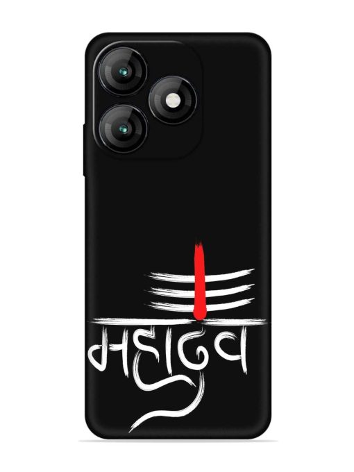 Mahadev Text Vector Embossed Soft Silicone Case for Itel A70 Zapvi