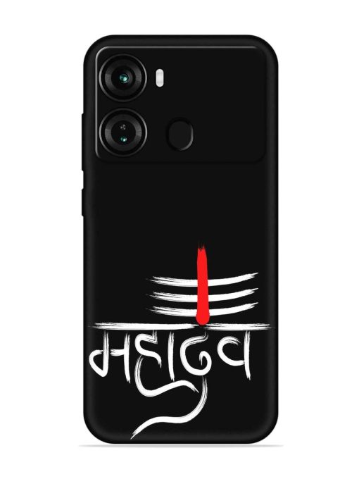 Mahadev Text Vector Embossed Soft Silicone Case for Itel P40 Zapvi