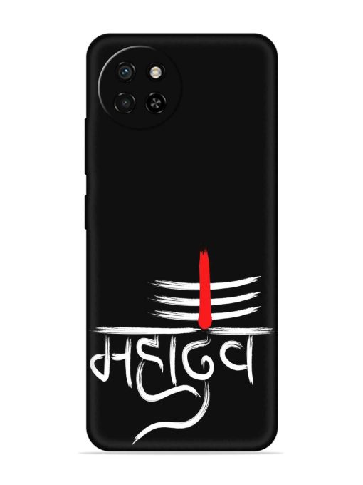 Mahadev Text Vector Embossed Soft Silicone Case for Itel S23 Zapvi