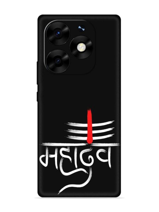 Mahadev Text Vector Embossed Soft Silicone Case for Itel S23 Plus Zapvi