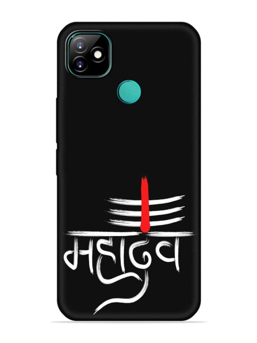 Mahadev Text Vector Embossed Soft Silicone Case for Itel Vision 1