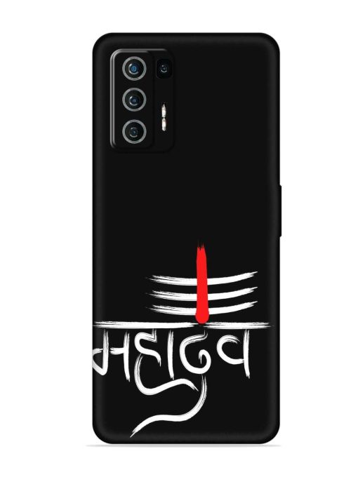 Mahadev Text Vector Embossed Soft Silicone Case for Lava Agni (5G)