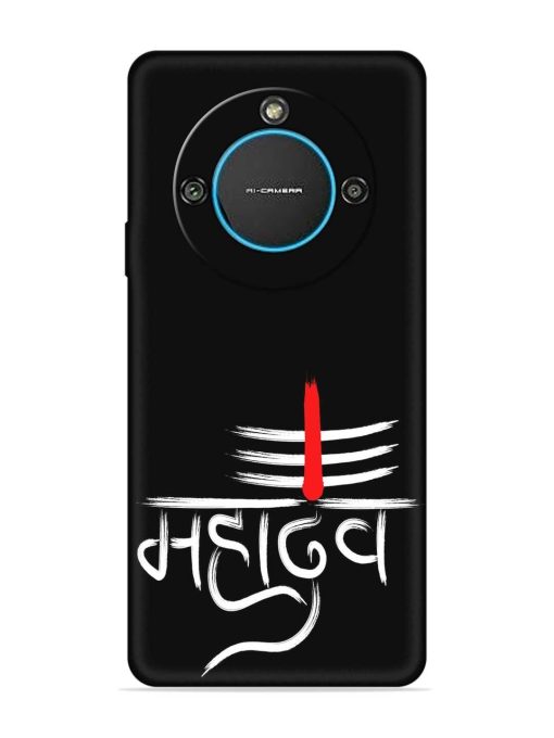 Mahadev Text Vector Embossed Soft Silicone Case for Lava Blaze 2 (5G)