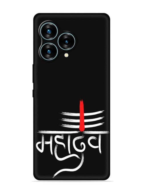 Mahadev Text Vector Embossed Soft Silicone Case for Lava Blaze Curve (5G) Zapvi