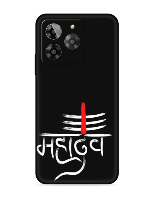 Mahadev Text Vector Embossed Soft Silicone Case for Lava Yuva 3 Zapvi