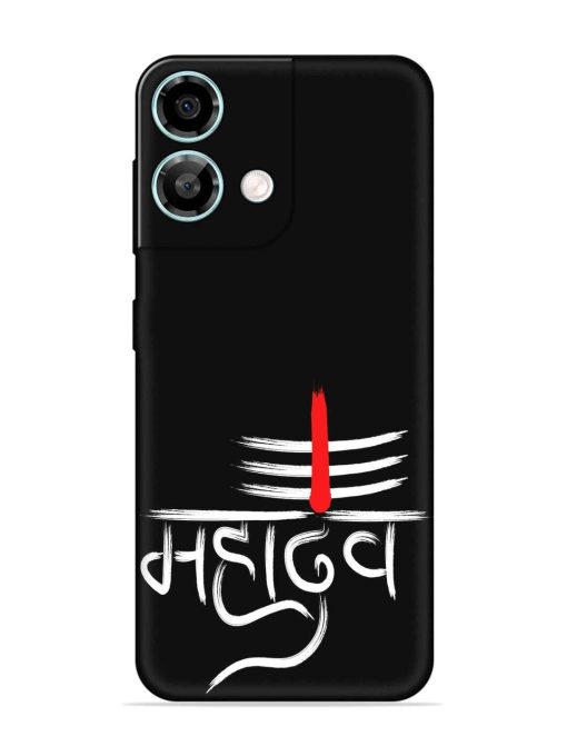 Mahadev Text Vector Embossed Soft Silicone Case for Lava Yuva 3 Pro Zapvi