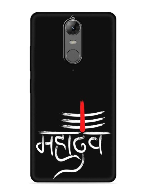 Mahadev Text Vector Embossed Soft Silicone Case for Lenovo K6 Note Zapvi