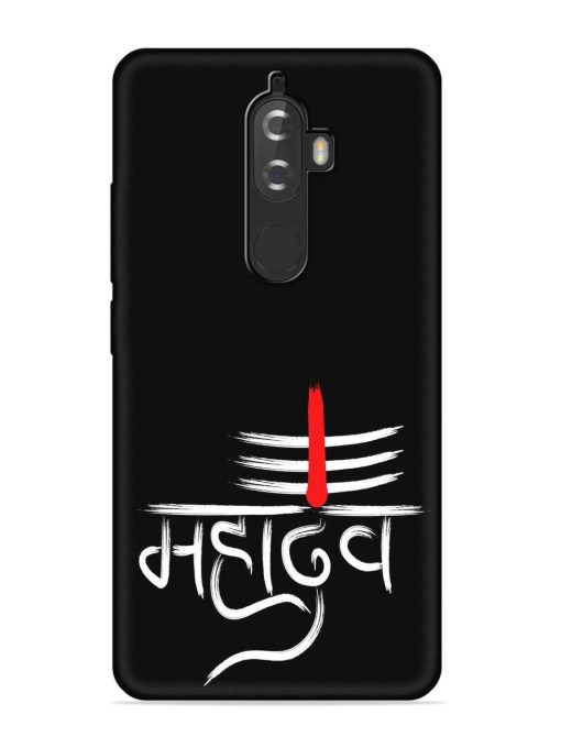 Mahadev Text Vector Embossed Soft Silicone Case for Lenovo K8 Plus Zapvi