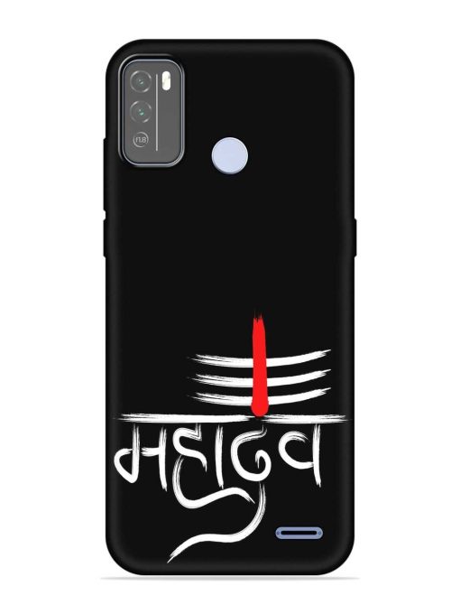 Mahadev Text Vector Embossed Soft Silicone Case for Micromax In 1B