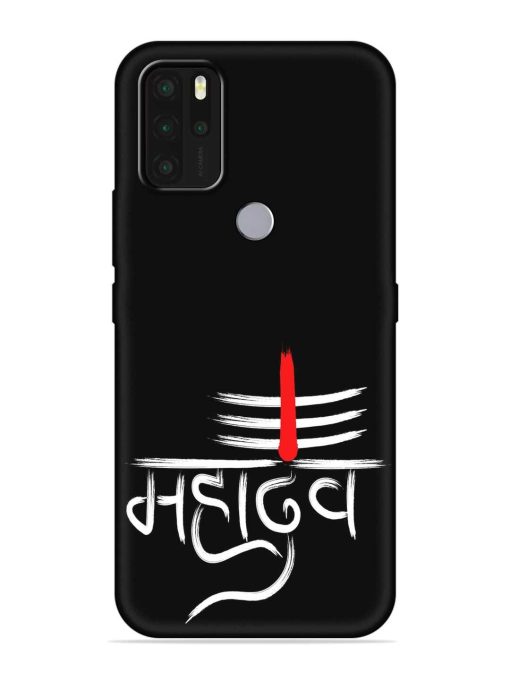 Mahadev Text Vector Embossed Soft Silicone Case for Micromax In Note 1 Zapvi