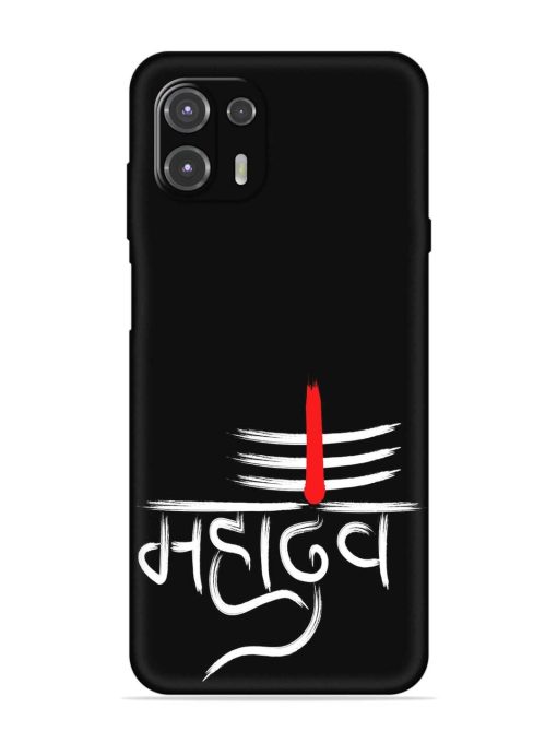 Mahadev Text Vector Embossed Soft Silicone Case for Motorola Edge 20 Fusion