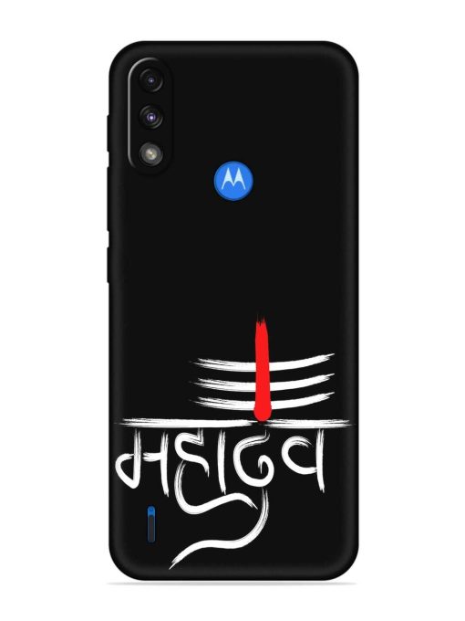 Mahadev Text Vector Embossed Soft Silicone Case for Motorola Moto E7 Power Zapvi