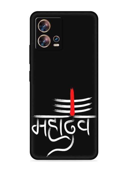 Mahadev Text Vector Embossed Soft Silicone Case for Motorola Moto Edge 30 Fusion Zapvi