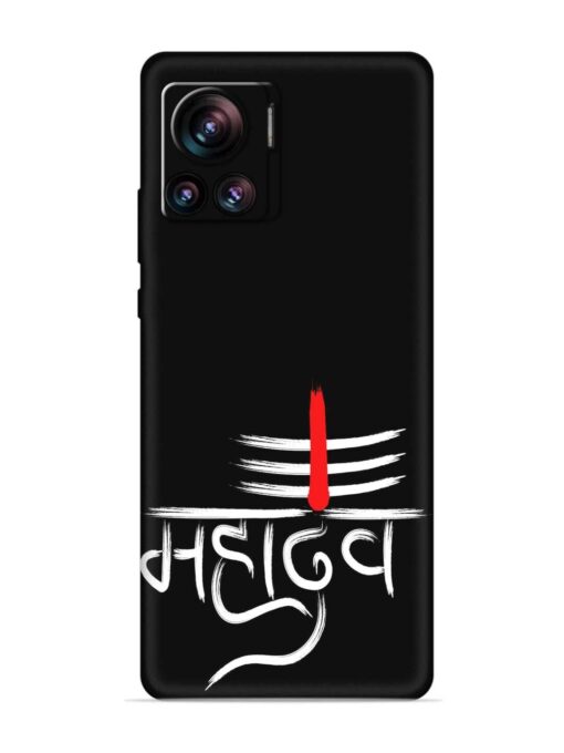 Mahadev Text Vector Embossed Soft Silicone Case for Motorola Moto Edge 30 Ultra