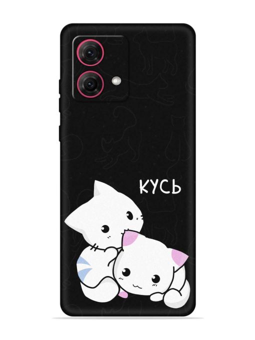 Kycb Cat Embossed Soft Silicone Case for Motorola Moto Edge 40 Neo Zapvi