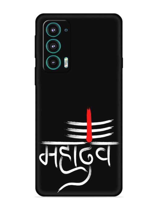 Mahadev Text Vector Embossed Soft Silicone Case for Motorola Moto Edge 5 Zapvi