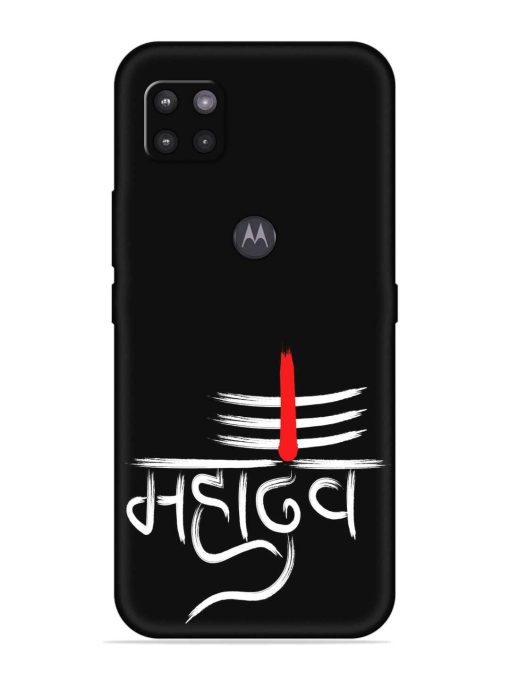 Mahadev Text Vector Embossed Soft Silicone Case for Motorola Moto G Zapvi