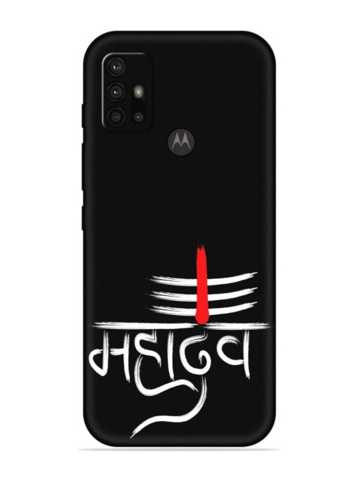 Mahadev Text Vector Embossed Soft Silicone Case for Motorola Moto G10 Power