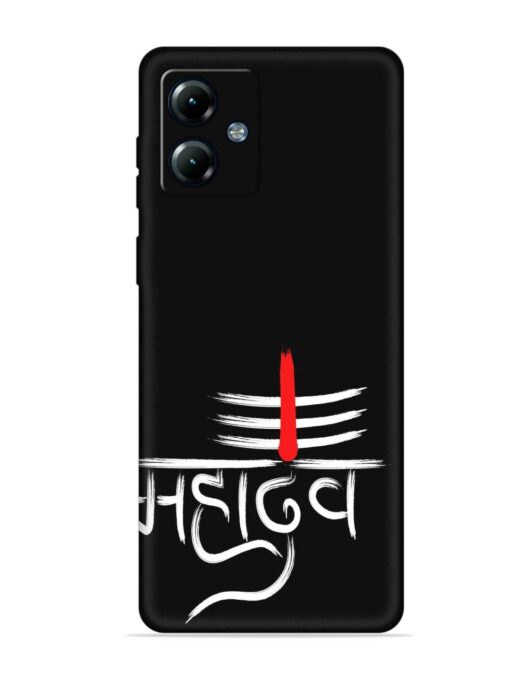 Mahadev Text Vector Embossed Soft Silicone Case for Motorola Moto G14 Zapvi