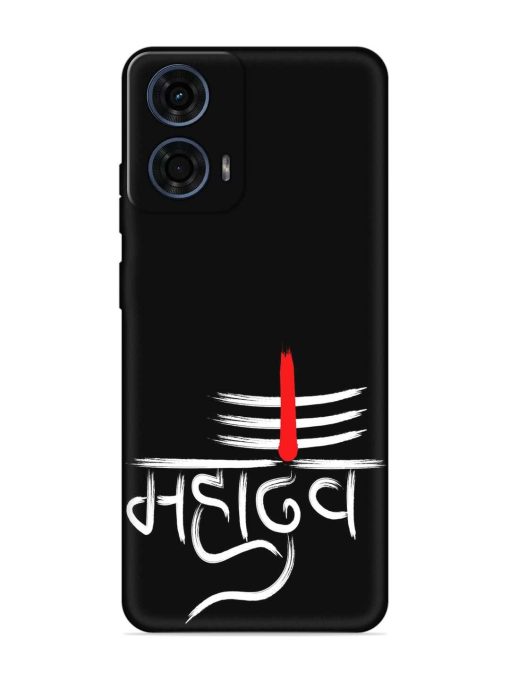 Mahadev Text Vector Embossed Soft Silicone Case for Motorola Moto G24 Power