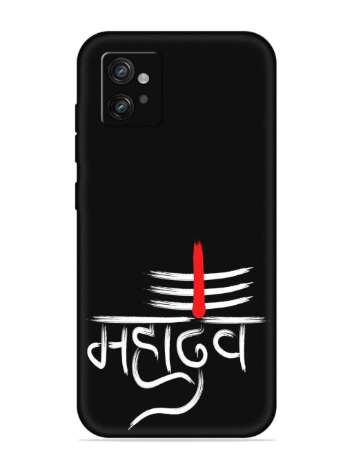 Mahadev Text Vector Embossed Soft Silicone Case for Motorola Moto G32