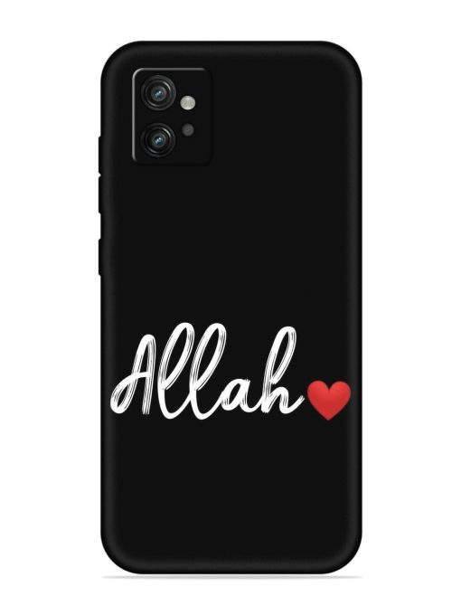 Allah Embossed Soft Silicone Case for Motorola Moto G32 Zapvi